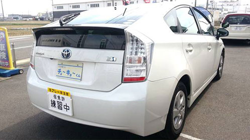 中京自動車整備が提供するプリウス教習車（右斜め後ろから）